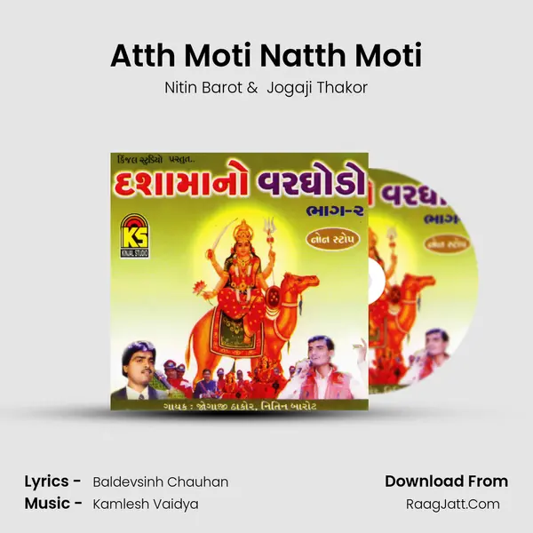Atth Moti Natth Moti MP3 Song by Nitin Barot Cover