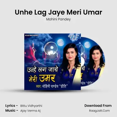 Unhe Lag Jaye Meri Umar mp3 song