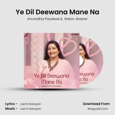 Ye Dil Deewana Mane Na MP3 Song by Anuradha Paudwal Cover