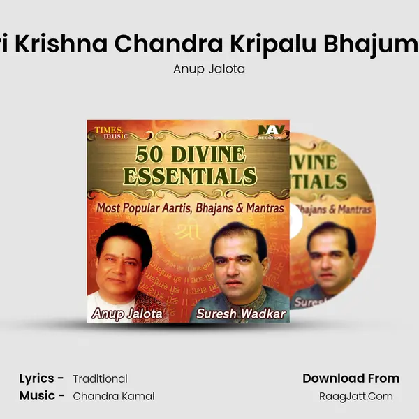 Shri Krishna Chandra Kripalu Bhajuman (Krishna Stuti) Cover