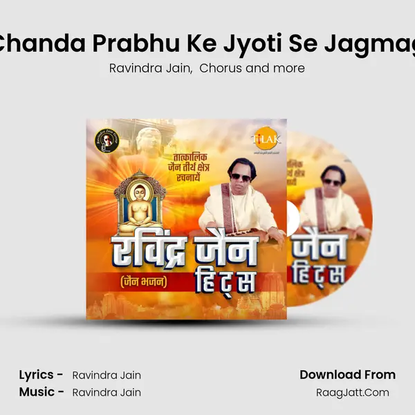 Chanda Prabhu Ke Jyoti Se Jagmag MP3 Song by Ravindra Jain Cover
