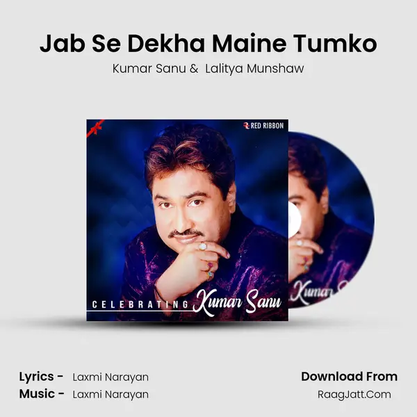 Jab Se Dekha Maine Tumko Cover