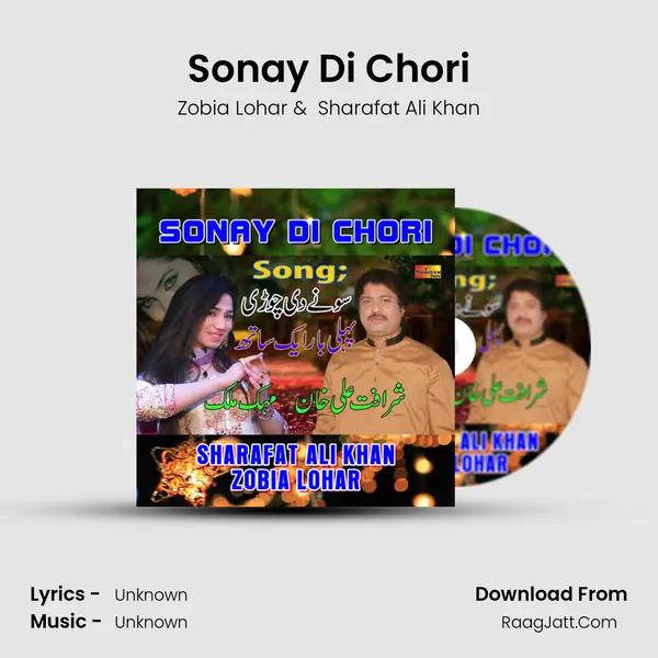 Sonay Di Chori - Single - Zobia Lohar