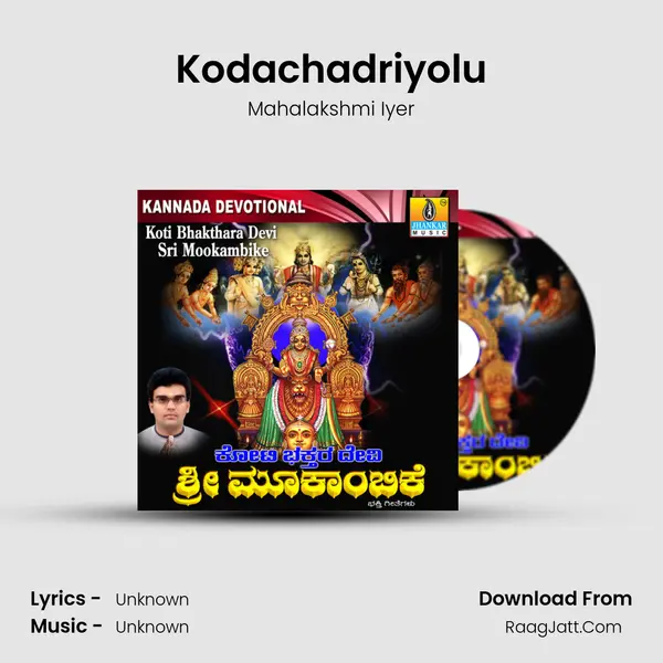 Kodachadriyolu MP3 Song by Mahalakshmi Iyer Cover