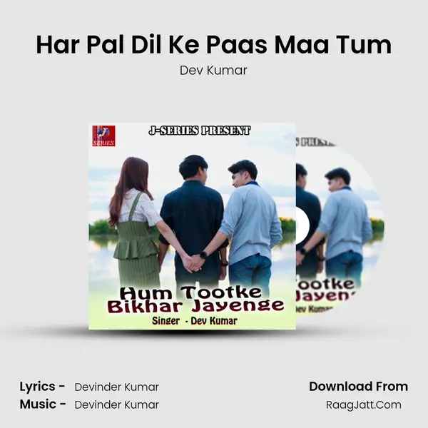 Har Pal Dil Ke Paas Maa Tum MP3 Song by Dev Kumar Cover