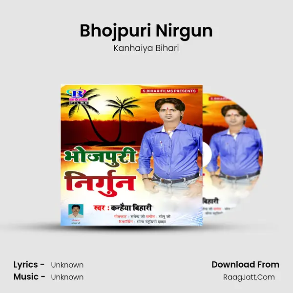 Bhojpuri Nirgun - Single - Kanhaiya Bihari