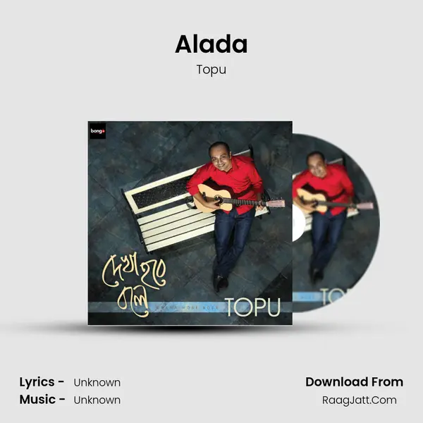 Alada MP3 Song by Topu Cover