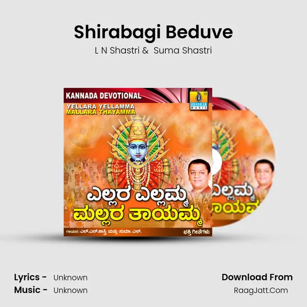 Shirabagi Beduve MP3 Song by L N Shastri Cover