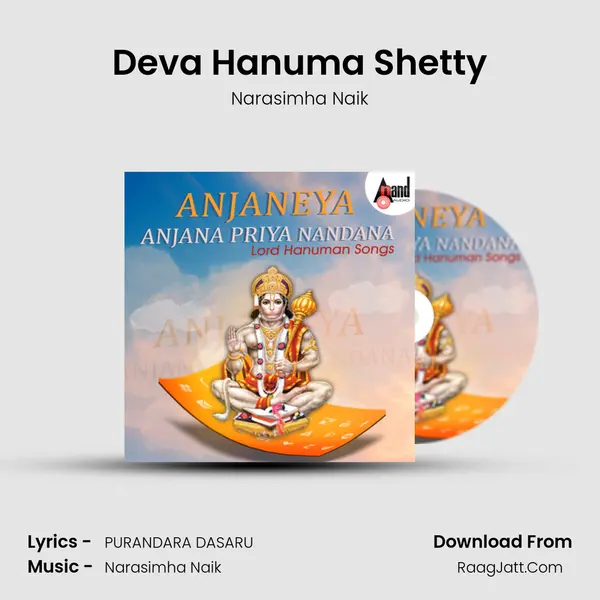 Deva Hanuma Shetty MP3 Song by Narasimha Naik Cover