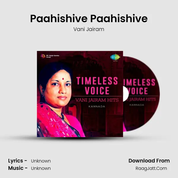 Paahishive Paahishive Cover