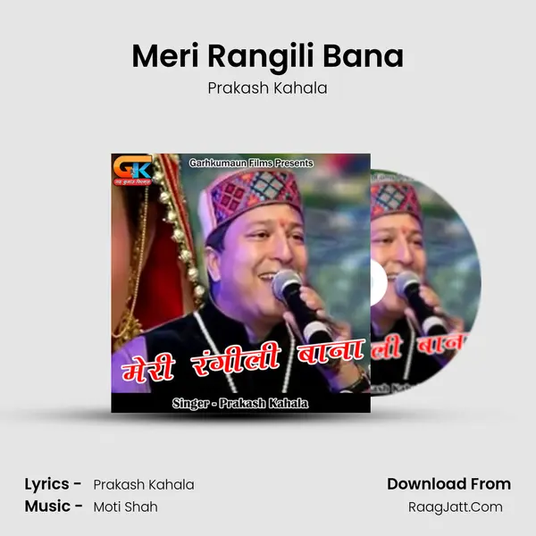 Meri Rangili Bana MP3 Song by Prakash Kahala Cover