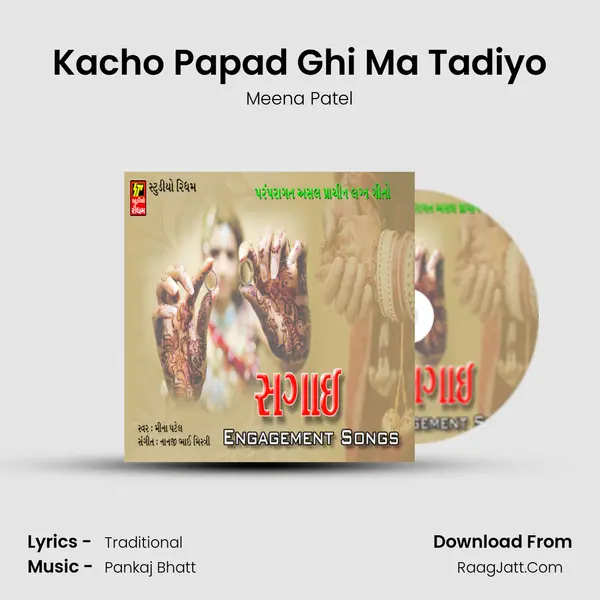 Kacho Papad Ghi Ma Tadiyo MP3 Song by Meena Patel Cover