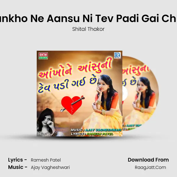 Aankho Ne Aansu Ni Tev Padi Gai Chhe - Shital Thakor