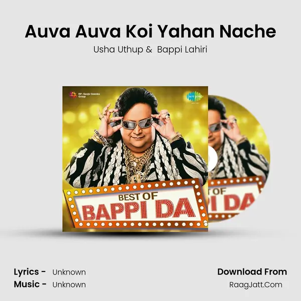 Auva Auva Koi Yahan Nache Cover