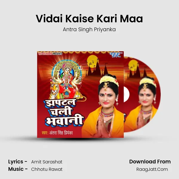 Vidai Kaise Kari Maa MP3 Song by Antra Singh Priyanka Cover