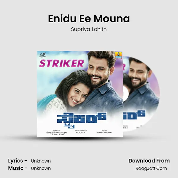 Enidu Ee Mouna MP3 Song by Supriya Lohith Cover