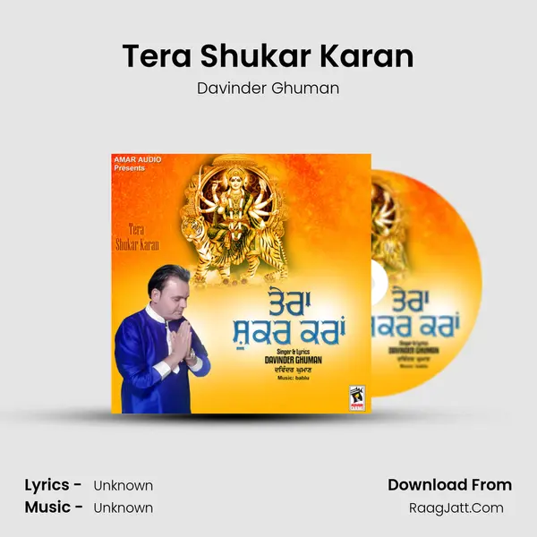 Tera Shukar Karan - Davinder Ghuman
