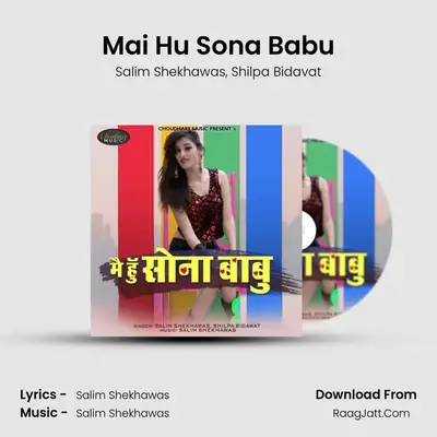 Mai Hu Sona Babu MP3 Song by Salim Shekhawas Cover