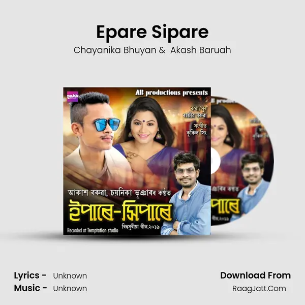 Epare Sipare - Chayanika Bhuyan