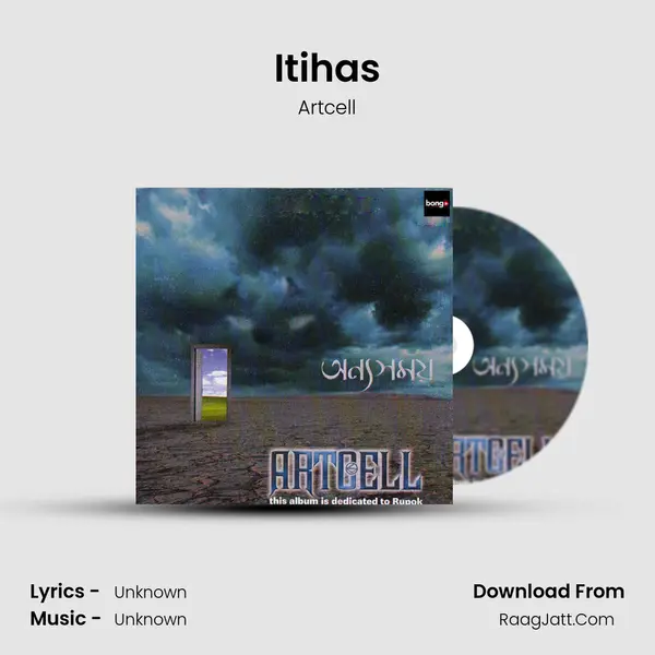 Itihas MP3 Song by Artcell Cover