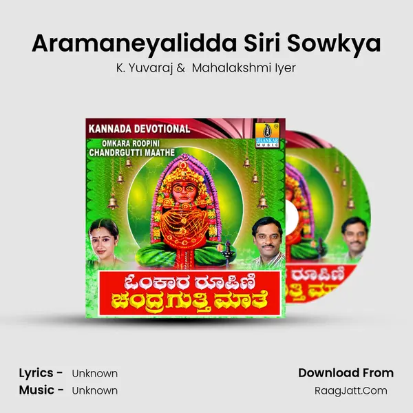 Aramaneyalidda Siri Sowkya MP3 Song by K. Yuvaraj Cover