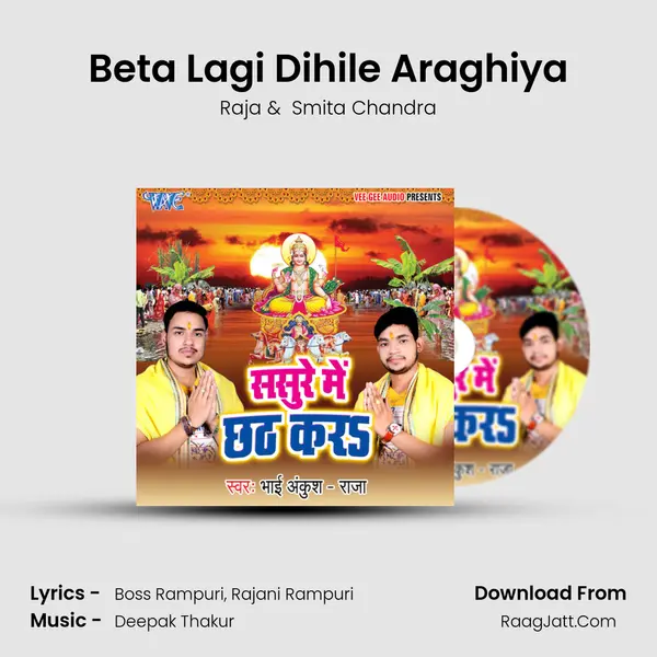 Beta Lagi Dihile Araghiya MP3 Song by Raja Cover
