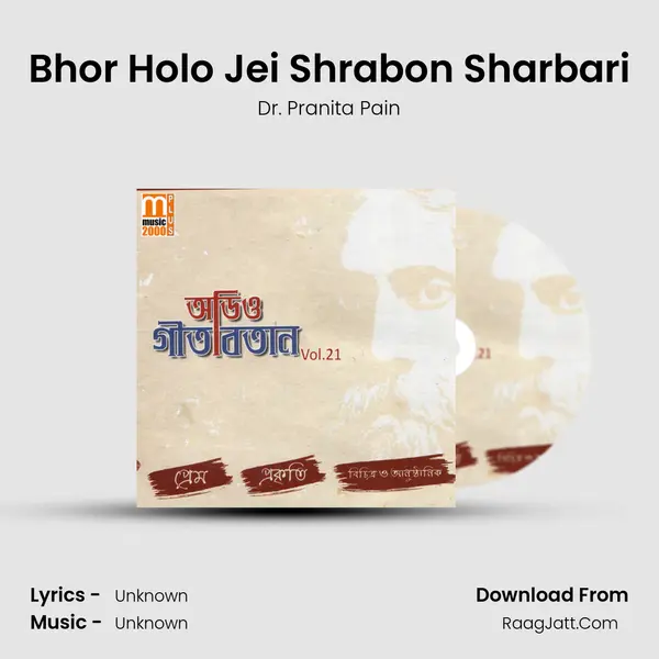 Bhor Holo Jei Shrabon Sharbari MP3 Song by Dr. Pranita Pain Cover