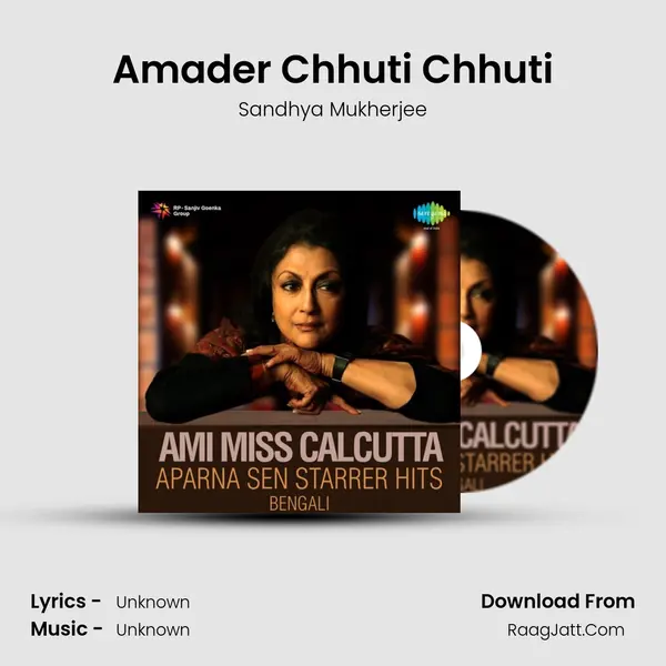 Amader Chhuti Chhuti MP3 Song by Sandhya Mukherjee Cover