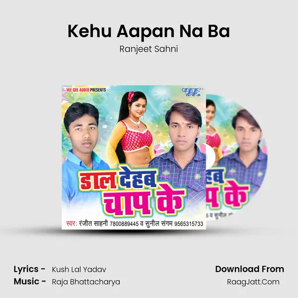Kehu Aapan Na Ba MP3 Song by Ranjeet Sahni Cover