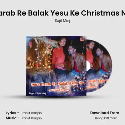 Kora Karab Re Balak Yesu Ke Christmas Nagpuri - Sujit Minj