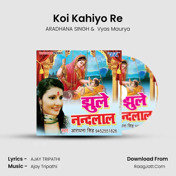 Koi Kahiyo Re MP3 Song by ARADHANA SINGH Cover