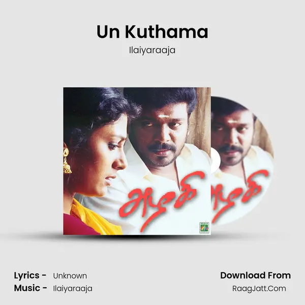 Un Kuthama MP3 Song by Ilaiyaraaja Cover