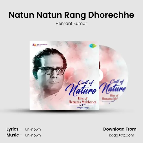 Natun Natun Rang Dhorechhe Cover