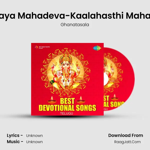 Jaya Jaya Mahadeva-Kaalahasthi Mahathyam Cover