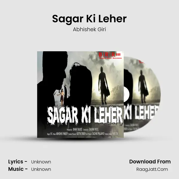 Sagar Ki Leher MP3 Song by Abhishek Giri Cover
