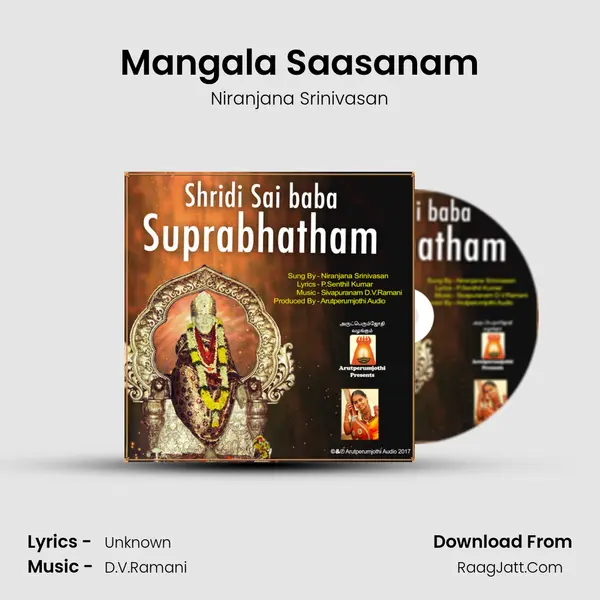 Mangala Saasanam MP3 Song by Niranjana Srinivasan Cover