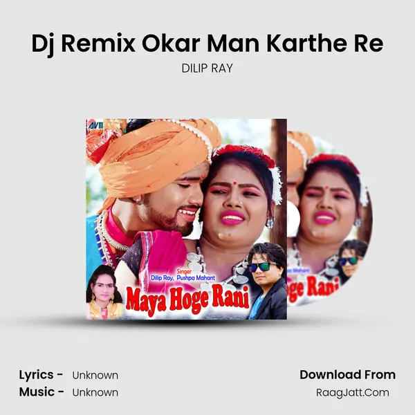Dj Remix Okar Man Karthe Re MP3 Song by DILIP RAY Cover