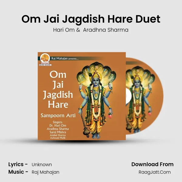 Om Jai Jagdish Hare Duet MP3 Song by Hari Om Cover