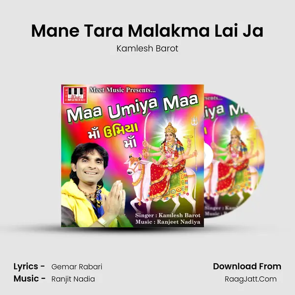Mane Tara Malakma Lai Ja MP3 Song by Kamlesh Barot Cover