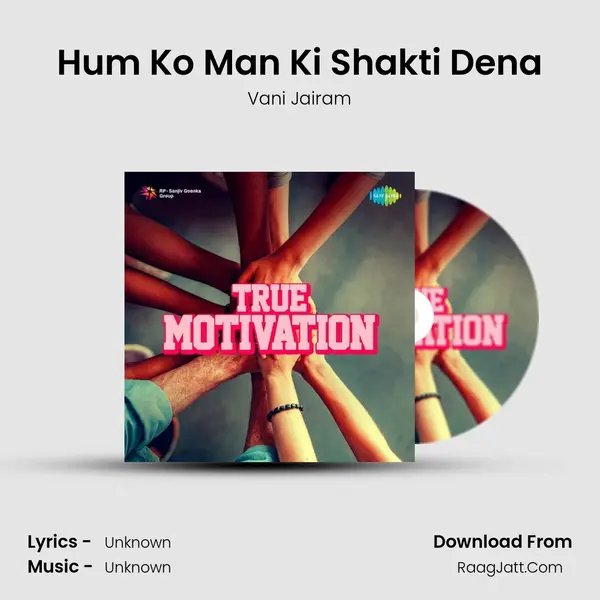 Hum Ko Man Ki Shakti Dena Cover