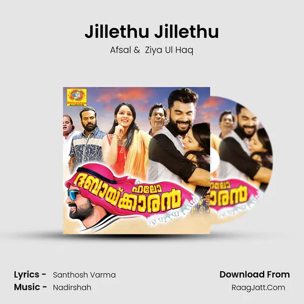 Jillethu Jillethu MP3 Song by Afsal Cover