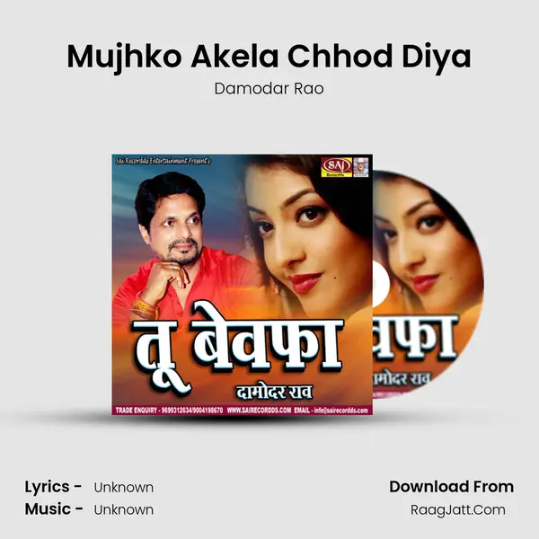 Mujhko Akela Chhod Diya MP3 Song by Damodar Rao Cover