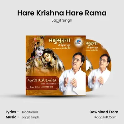 Hare Krishna Hare Rama MP3 Song by Jagjit Singh Cover