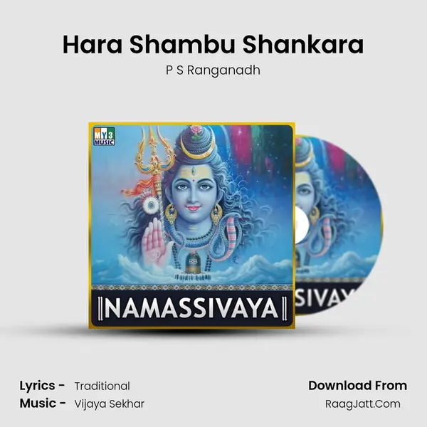 Hara Shambu Shankara mp3 song
