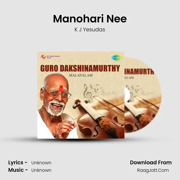 Manohari Nee Cover