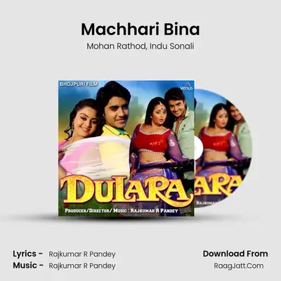 Machhari Bina MP3 Song by Mohan Rathod Cover