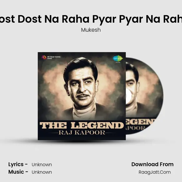 Dost Dost Na Raha Pyar Pyar Na Raha Cover