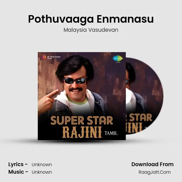 Pothuvaaga Enmanasu Cover