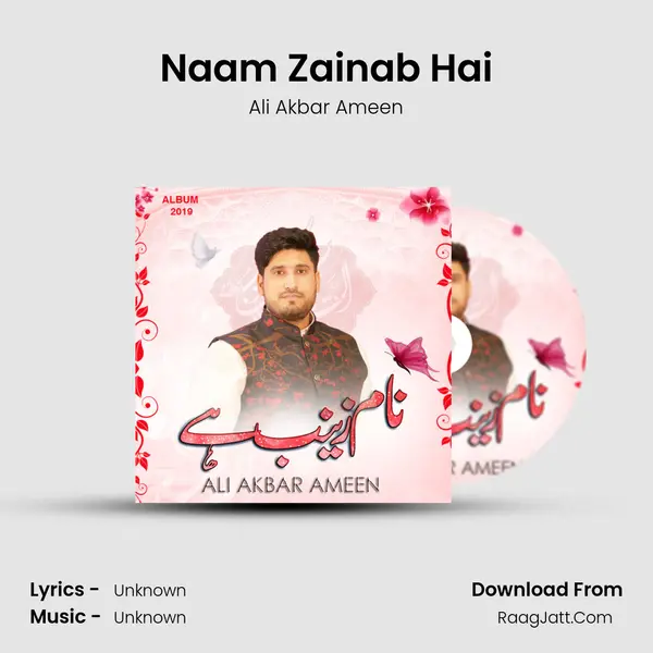 Naam Zainab Hai - Ali Akbar Ameen