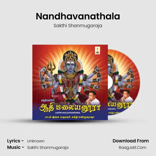 Nandhavanathala MP3 Song by Sakthi Shanmugaraja Cover
